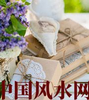 海南有利于店铺增加财运的风水技巧！