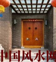 海南有关财运的六个风水锦囊