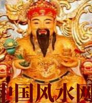 海南身旺财旺的八字怎么样
