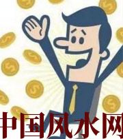海南你这一生的正财运，什么时候出现最好？如何有效的把握？