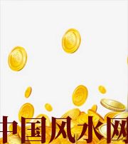 海南财运，光靠努力就能获取吗？把握机会更加关键！