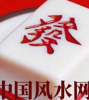 海南财不为我所用，有财就容易不顺生灾的八字